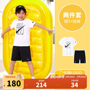 NIKE3BRAND 耐克童裝純棉【短袖T恤+短褲2件套】夏季兒童運(yùn)動(dòng)套裝