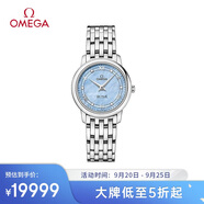 歐米茄（OMEGA）瑞表碟飛石英鑲鉆女表27mm 424.10.27.60.57.001 619狂歡節(jié)