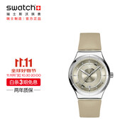 斯沃琪瑞士手表  生日禮物時(shí)尚男女機(jī)械表 摩卡夢(mèng)境 YIS434