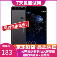 華為（HUAWEI）P10 二手手機 老人機 備用機 工作機 全網(wǎng)通 雙卡雙待 黑色 128G全網(wǎng)通 9成新