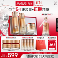 丸美套裝 彈力蛋白凝時(shí)緊致水乳面霜禮盒 抗皺改善細(xì)紋化妝護(hù)膚品禮物