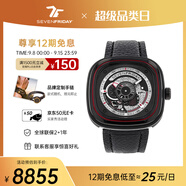 SEVENFRIDAY七個(gè)星期五手表方形大表盤自動(dòng)機(jī)械瑞表P系列防水男表禮物 P1B/10