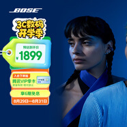 Bose Ultra 開(kāi)放式耳機-暗月藍(限定款) Bose小耳環(huán)耳夾耳機 不入耳開(kāi)放式無(wú)線(xiàn)藍牙耳機