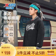 特步（XTEP）兒童童裝男童絎棉夾克三防美式復(fù)古潮流鎖溫棉服 純正黑 130cm