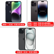 蘋(píng)果新款/ iPhone 14ProMax 已激活15手機國行順豐HBE 午夜色 5G全網(wǎng)通套餐一 蘋(píng) 果14128GB中國大陸