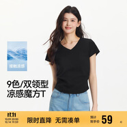 森馬（Semir）短袖t恤女短款緊身夏季圓領(lǐng)正肩上衣V領(lǐng)收腰套頭衫109324100003
