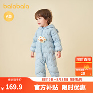 巴拉巴拉童裝嬰兒連體衣輕薄羽絨服寶寶衣服2025冬裝抱衣爬服男童女童萌趣 藍色小熊-白鴨絨 80 cm-充絨量41g