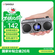 山水（SANSUI）M32老人收音機老年人充電插卡音樂播放器迷你小音箱便攜式隨身聽FM調(diào)頻廣播音響藍牙音箱 灰色