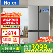 海爾冰箱460/500/503/510/511/512/516/539升十字四開(kāi)門(mén)法式多門(mén)薄零嵌一級能效風(fēng)冷無(wú)霜家用電冰箱 539升+黑金凈化+十字四開(kāi)門(mén)