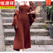 恒源祥法式蝙蝠衫蕾絲拼接針織開(kāi)衫連衣裙套裝女秋冬花朵吊帶長(zhǎng)裙兩件套 橘紅色 L