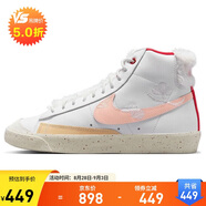 耐克NIKE板鞋高幫女經(jīng)典BLAZER MID PRM運(yùn)動(dòng)鞋F(xiàn)D4342-181白粉36.5