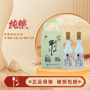 牛欄山牛漿品鑒白酒 致一起走過(guò)的7080流金品鑒清香型 純糧優(yōu)級酒濃香型 53度 500mL 2瓶 濃香型（送禮袋）