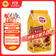 寶路狗糧 成犬狗糧中大中小型犬 全價(jià)狗糧牛肉味1.8kg