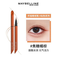 美寶蓮（MAYBELLINE）紐約開掛筆眼線筆持久不暈染臥蠶極細(xì)不脫妝防水防汗 焦糖橘棕 - 吸睛顯白【一筆多用不暈染】
