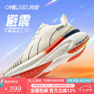 玩覓onemix避震鞋七夕情人節(jié)禮物跑步爽跑鞋專業(yè)跑步鞋厚底減震運(yùn)動(dòng)鞋 賓利白 38