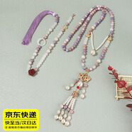 QBILY項鏈女 中式古法旗袍瓔珞項鏈長(cháng)流蘇背云長(cháng)款毛衣鏈新配飾女 淺紫色瓔珞項鏈