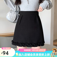 芃婷加厚A字裙新款洋氣顯瘦A字時(shí)尚半身裙女花邊拼接毛呢短裙 黑色 S
