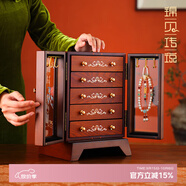 錦貝傳說(shuō) 螺鈿漆器木質(zhì)珠寶首飾盒收納項鏈歐式多層盒子禮品定制結婚禮物 【花遇·山茶】多層首飾盒
