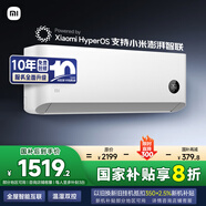 小米（MI）米家 大1匹 新一級(jí)能效 巨省電 空調(diào)掛機(jī) KFR-26GW/V1A1【國(guó)家補(bǔ)貼20%】整機(jī)10年質(zhì)保