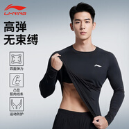 李寧緊身衣男運(yùn)動速干長袖健身衣服壓縮跑步籃羽毛球高彈訓(xùn)練打底上衣 純黑色緊身衣【高彈/速干/透氣】 XL