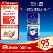 MOONY尤妮佳睡睡褲(男)XXL22片(13-28kg)整夜安睡散悶濕品牌直供