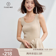 帕什羊絨吊帶女100%山羊絨純色修身百搭針織背心PS-131 無染色米駝 M （90-110斤）