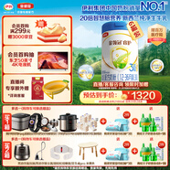 伊利金領冠睿護【新西蘭原裝進口】3段1-3歲奶粉800g*6整箱裝