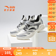 安踏兒童運(yùn)動鞋男童鞋中大童網(wǎng)面2025年春秋季新款透氣網(wǎng)面輕便跑鞋 【革面】象牙白/銀N-1 39 39/24.5cm
