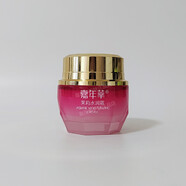 【正品】嘉年華茉莉花萃保濕霜（補水霜）50g 補水保濕面霜滋潤拍 水潤霜