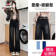 AEMAPE直筒牛仔褲女春秋冬季2025年新款黑色小個(gè)子寬松加絨褲子 黑色-長(cháng)褲【單褲】 S