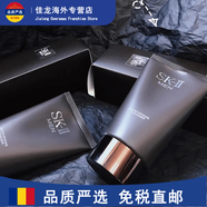 SK-II男士潔面乳洗面奶120g氨基酸清潔祛黑頭控油 120g