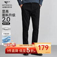 七匹狼休閑褲男秋季純色通勤商務(wù)時(shí)尚直筒褲寬松長(cháng)褲男式褲裝【四季款】 001(黑色)-25新款面料升級2.0 34