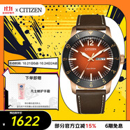 西鐵城（CITIZEN）手表男日韓表光動(dòng)能日星雙顯皮帶商務(wù)學(xué)生送禮物男友AW0079-13X