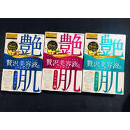 佑天蘭（Utena）日本艷肌面膜精油玻尿酸神經(jīng)酰胺奢華美容液補水舒緩4 粉色玻尿酸 4片/盒