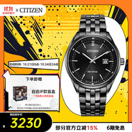西鐵城（CITIZEN）手表男日韓表Eco-Drive光動能鋼帶商務(wù)送禮物男友BM7565-80E