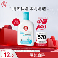 大寶SOD清爽保濕凝露100ml擦臉油補水保濕乳液面霜男女士面部護膚品