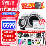 佳能r50 微單相機(jī) 入門級(jí) R50 APS-C畫幅 旅行家用學(xué)生vlog視頻 4k小巧便攜 數(shù)碼照相機(jī) R50白色單機(jī)身+七工匠轉(zhuǎn)接環(huán)+永諾50F1.8 套餐一【128G卡-單肩包UV鏡-備電 到手