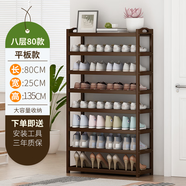 WAWJ鞋架子簡(jiǎn)易門(mén)口放室內(nèi)家用宿舍竹收納小窄入新款實(shí)木鞋柜多層置物 茶色8層80長(zhǎng)【加固加厚】