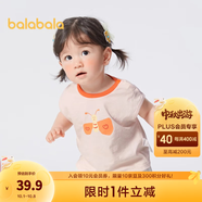 巴拉巴拉嬰兒t恤寶寶打底衫女童上衣男短袖夏季全棉可愛 可愛粉-背心款 73