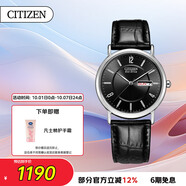 西鐵城（CITIZEN）手表男日韓表光動(dòng)能日顯表盤(pán)皮帶商務(wù)學(xué)生送禮物男友BM8240-03E