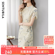 尚都比拉新中式中國風(fēng)改良版旗袍夏季新款小個(gè)子氣質(zhì)花瓣袖連衣裙 杏底花色 S