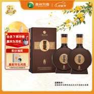 習(xí)酒 窖藏1988 醬香型白酒 53度 500ml*2瓶 雙支裝組套 中秋送禮