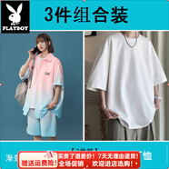 花花公子（PLAYBOY）粉色漸變?cè)疽r衫套裝男生酷帥穿搭一整套大碼休閑短袖短褲男夏季 漸變粉藍(lán)色套裝+白色t恤【3件套 M