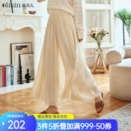 Olrain歐芮兒空氣感琉璃紗褲裙休閑褲女裝夏季新款涼涼褲闊腿裙褲出游 杏黃色 XL