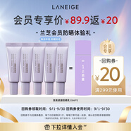 蘭芝致美緊顏煥采五重防曬乳10ml*5