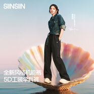 SIINSIIN【鞠婧祎同款】傘兵工裝褲女款秋季登山褲休閑速干沖鋒褲寬松百搭