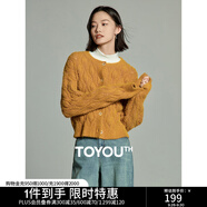 初語(yǔ)仙蹤綠短款針織開(kāi)衫女秋冬新款復(fù)古毛絨毛衣外套加厚外搭 黃色 M