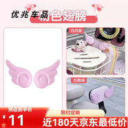 九號(hào)電動(dòng)車(chē)配件小q85cq80cqzmix通用公仔擺件diy9號(hào)電瓶 粉色-天使小翅膀