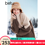 百圖betu女裝秋冬新款短外套減齡仿羊羔毛拼色立領(lǐng)字母外套2310T70 咖啡色 M