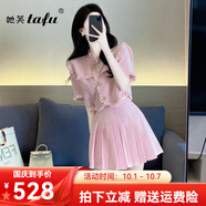 她芙（tafu）品牌女裝法式連衣裙女2025年夏季新款氣質(zhì)顯瘦甜美收腰公主蓬蓬裙 粉紅色 L